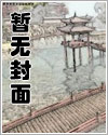 逢春煤矿12.15事故调查报告